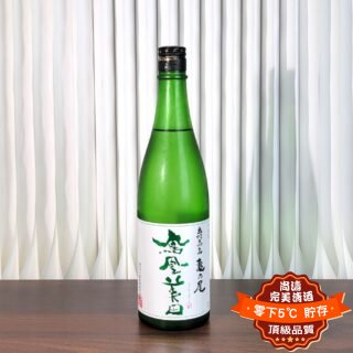 鳳凰美田 緑判 亀の尾 純米吟釀 無濾過本生 720ml