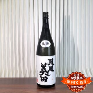 鳳凰美田 髭判 亀粋 純米大吟釀 無濾過本生 1800ml