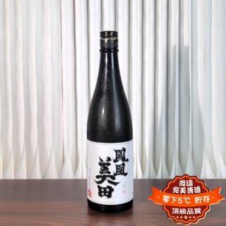 鳳凰美田 髭判 亀粋 純米大吟釀 無濾過本生 720ml