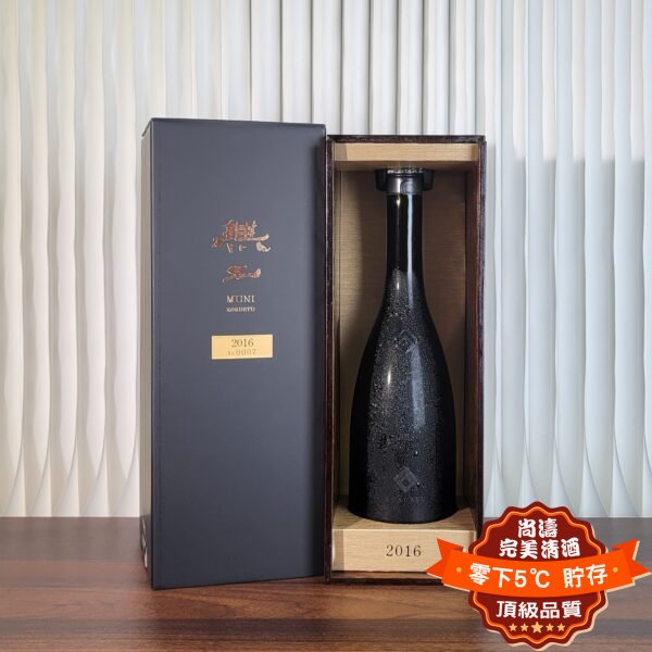 黑龍 無二 Season 2 2016 冰温熟成酒 純米大吟醸原酒 720ml 禮盒裝