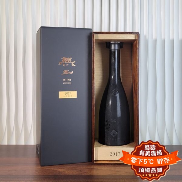 黑龍 無二 Season 2 2017 冰温熟成酒 純米大吟醸原酒 720ml 禮盒裝